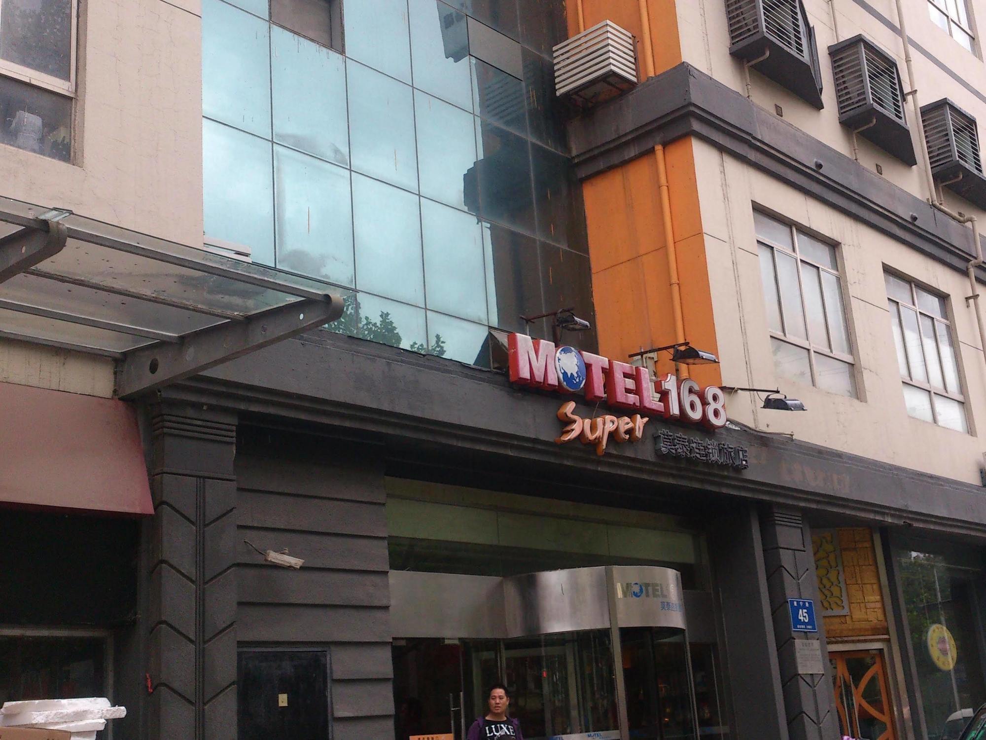 Motel 168 Nanjing Middle Gate Bus Station Shangyuanmen Buitenkant foto